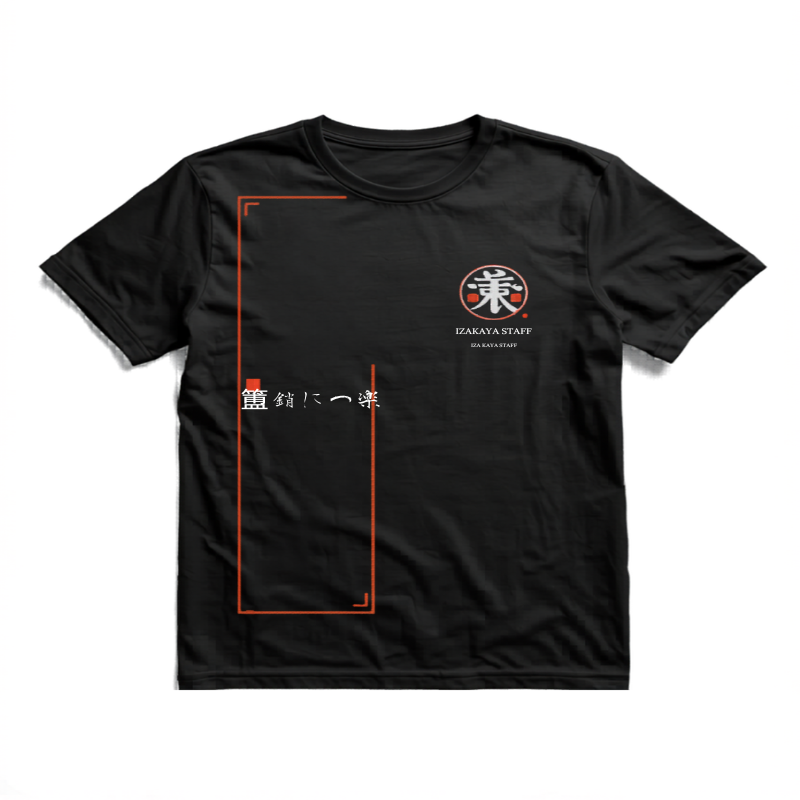 筆文字と和柄の和モダンな居酒屋スタッフTシャツ