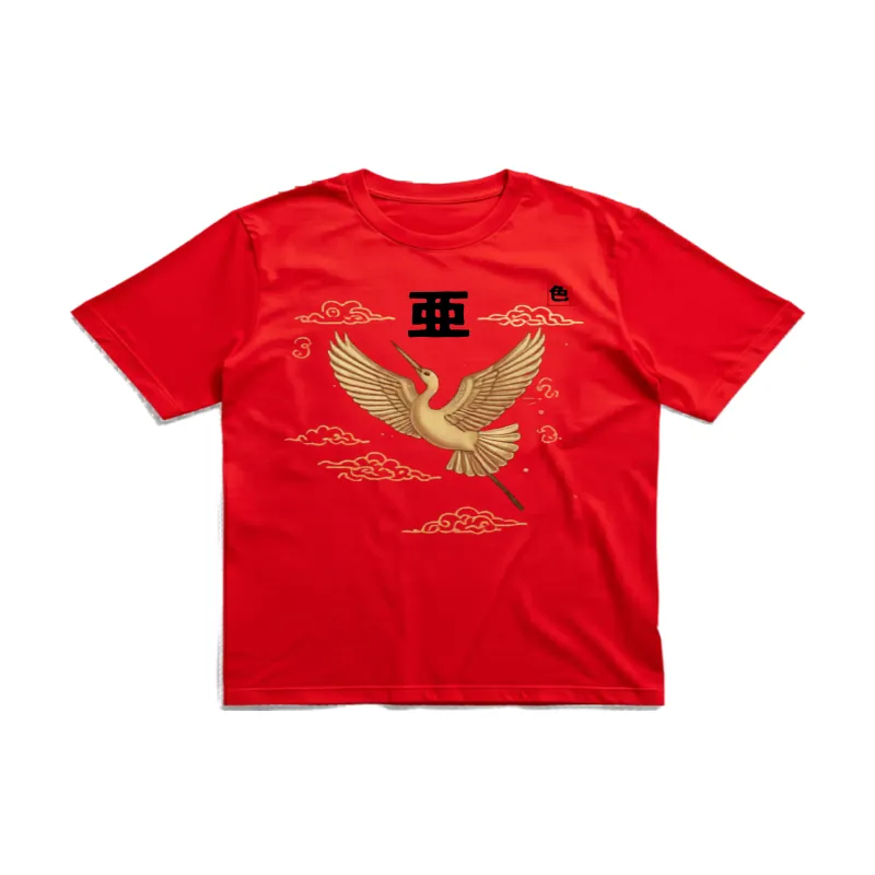 鶴と松竹梅の和風デザインの還暦祝いTシャツ