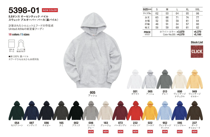 パーカー（プルオーバー） - オリジナルTシャツ・ウェア作成 preTTy