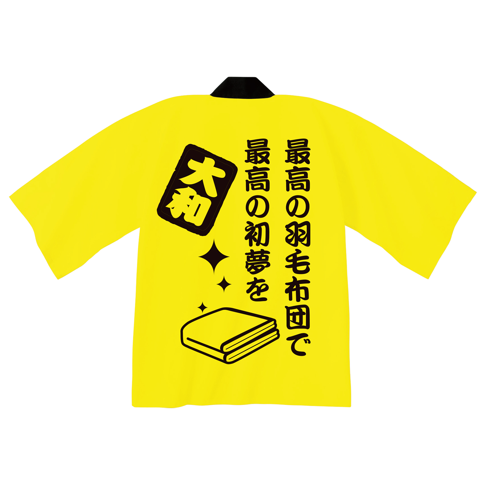 preTTy event-happi-00215（00215-EH）の生地感（生地感）｜素材:ポリエステル100%｜---