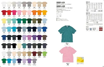 5.6oz コットンTシャツ（5001-01） - オリジナルTシャツ・ウェア作成 preTTy